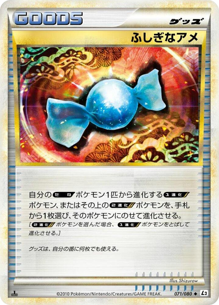 0071 Rare Candy Uncommon Revival Legends
