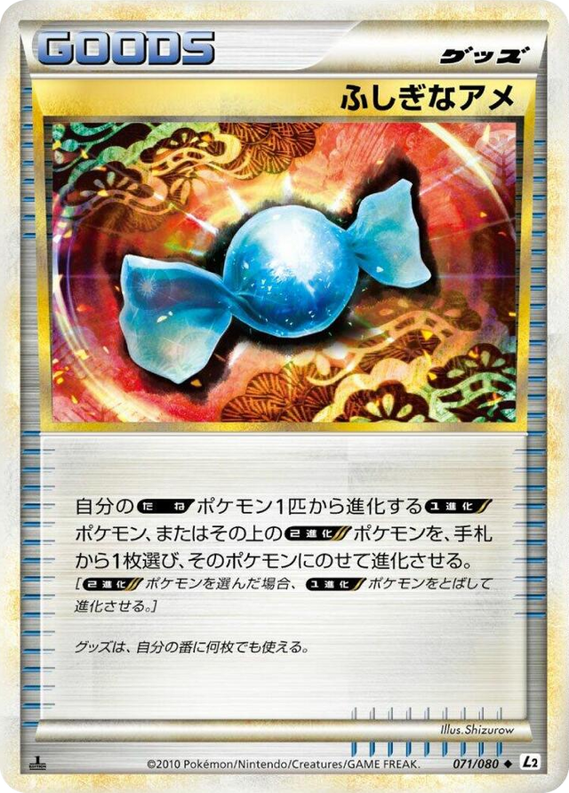 0071 Rare Candy Uncommon Revival Legends