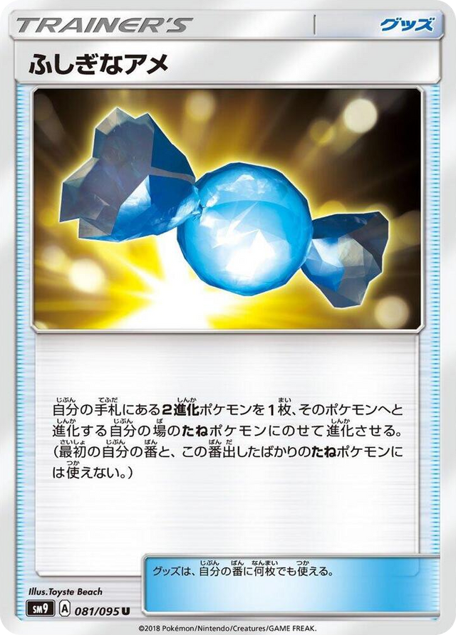 0081 Rare Candy Uncommon Tag Bolt