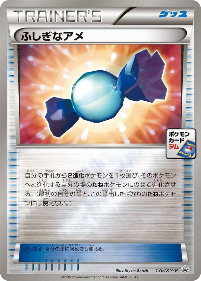 Rare Candy - 136/XY-P #136 Common - XY-P: XY Promos Japanese Pokemon card
