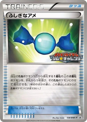 0138 Rare Candy - 138/BW-P None BW-P Promotional cards