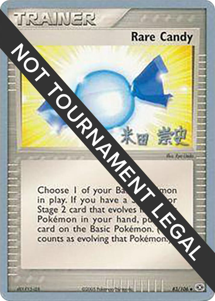 0083 Rare Candy - 2005 (Takashi Yoneda) Uncommon World Championship Decks