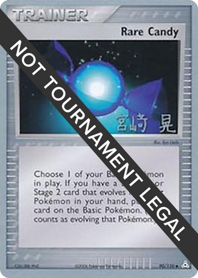 0090 Rare Candy - 2007 (Akira Miyazaki) Uncommon World Championship Decks