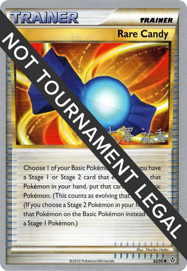 0082 Rare Candy - 2010 (Yuka Furusawa) Uncommon World Championship Decks