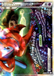 Rayquaza & Deoxys Legend RHL #75