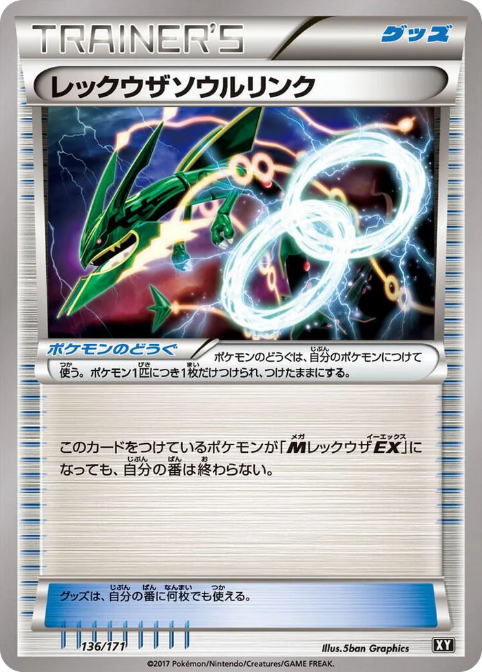 0136 Rayquaza Spirit Link The Best of XY