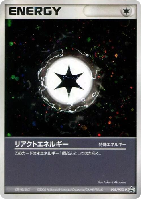 0095 React Energy - 095/PCG-P None PCG-P Promotional cards