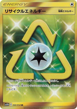 0069 Recycle Energy Ultra Rare Sky Legend