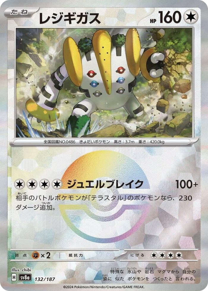 0132 Regigigas (Mirror Foil) Common Terastal Fest ex