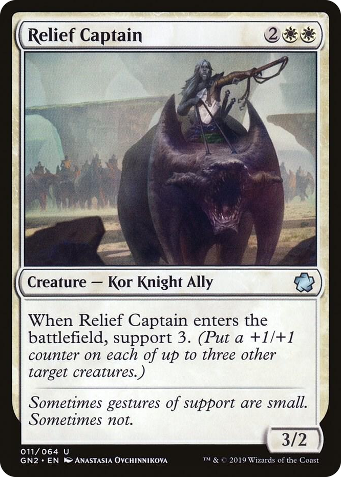 0011 Relief Captain U Magic Game Night 2019