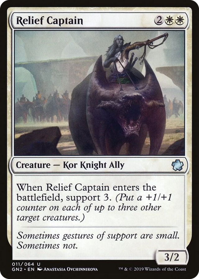 0011 Relief Captain U Magic Game Night 2019