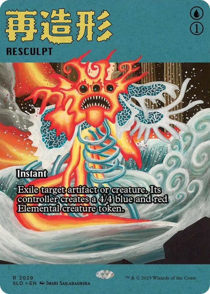 Resculpt (2029) #2029 R - Secret Lair Drop Series Pokemon card