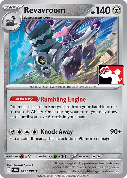 0142 Revavroom Rare Prize Pack Series Cards