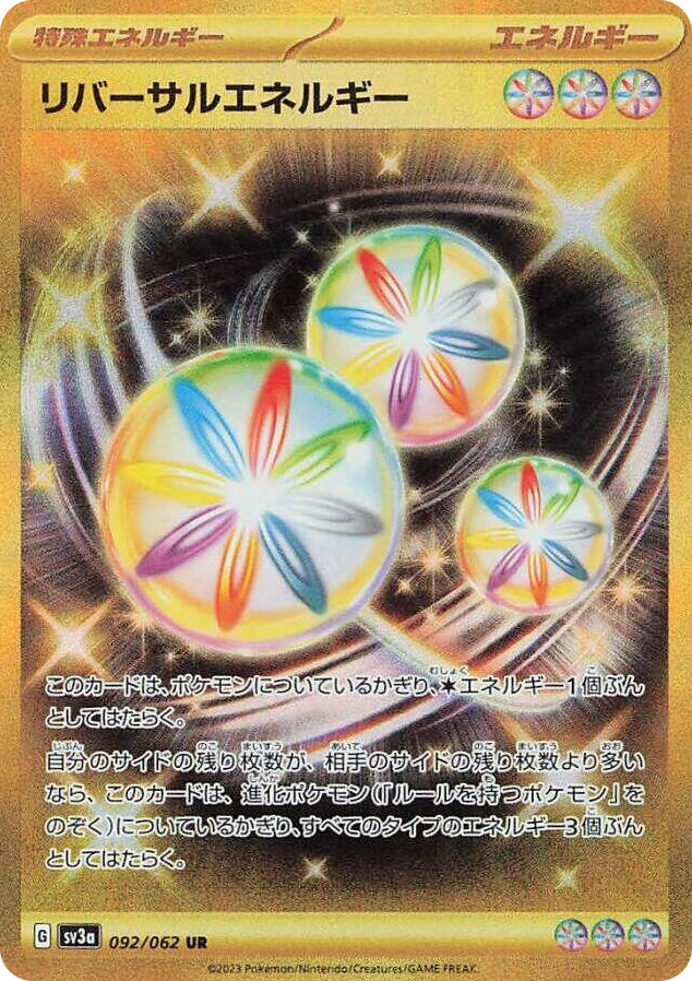 0092 Reversal Energy Ultra Rare Raging Surf