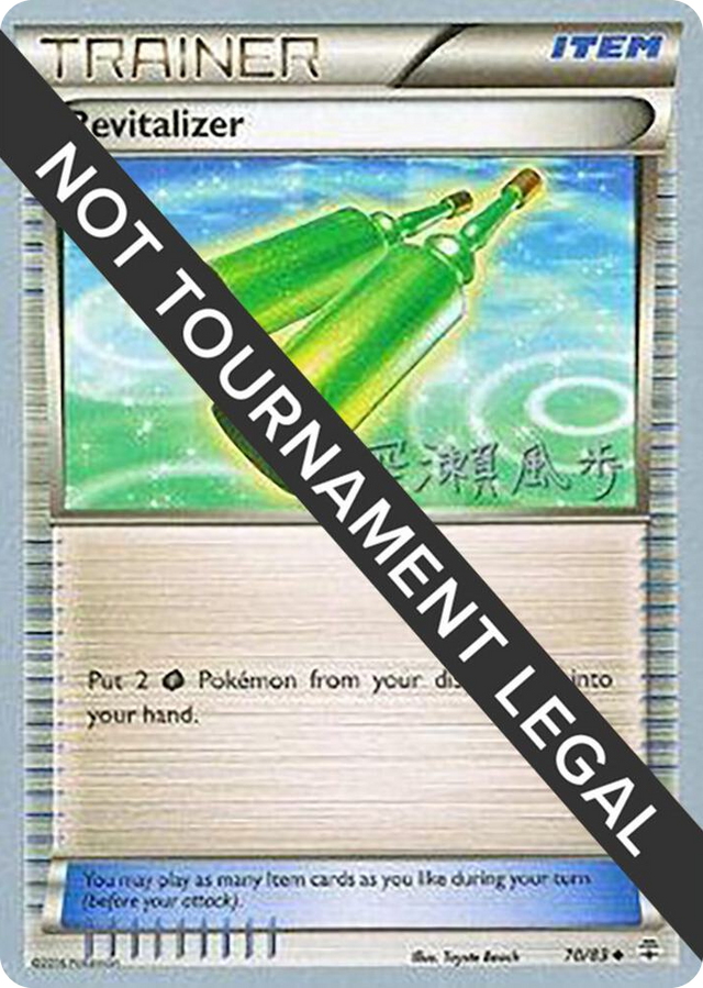 0070 Revitalizer - 2017 (Kabu Fukase) Uncommon World Championship Decks