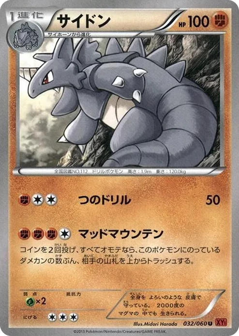 0032 Rhydon Uncommon XY-By: Collection Y