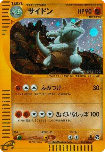 0055 Rhydon Holo Rare Split Earth