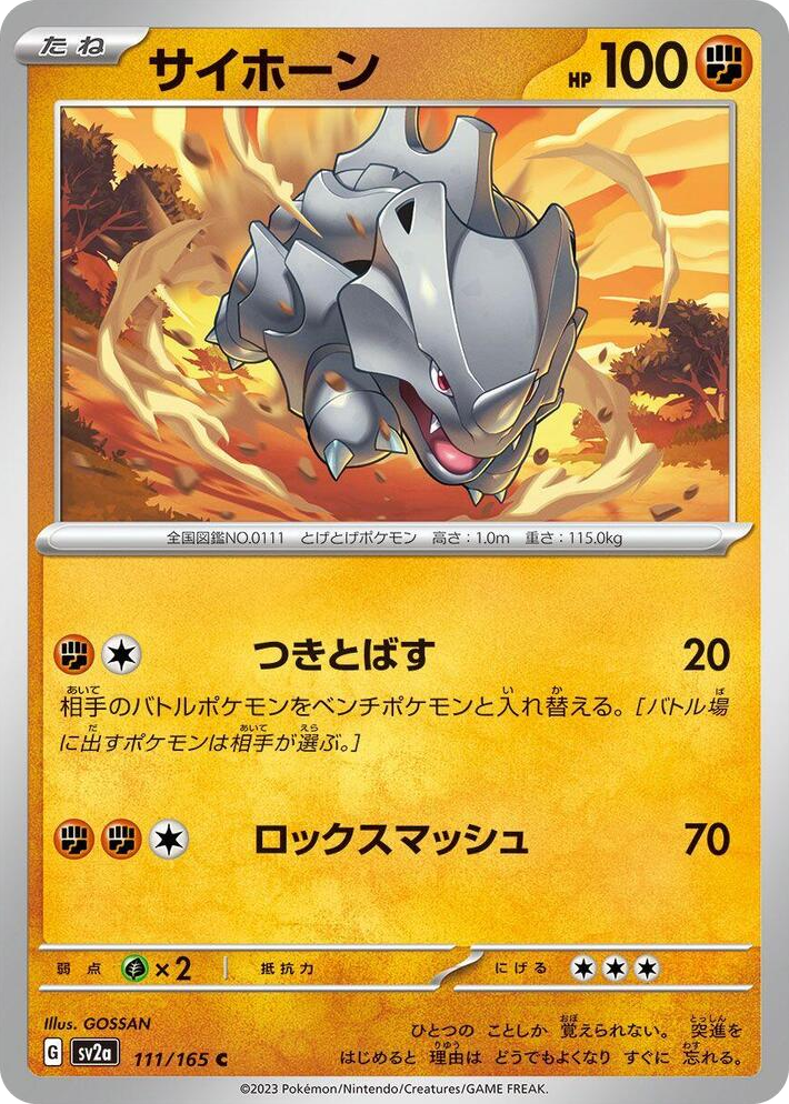 0111 Rhyhorn Common Pokemon Card 151