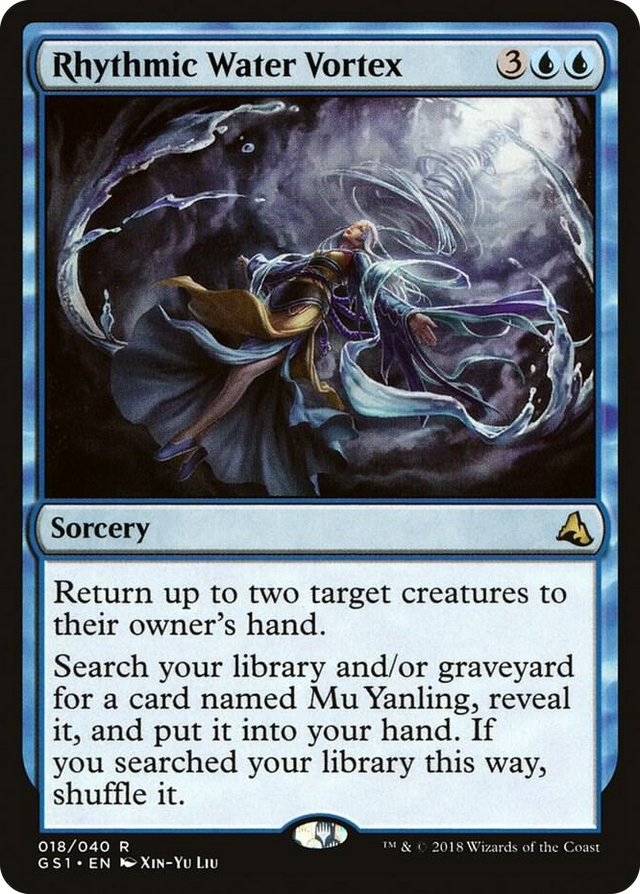 0018 Rhythmic Water Vortex R Global Series Jiang Yanggu & Mu Yanling