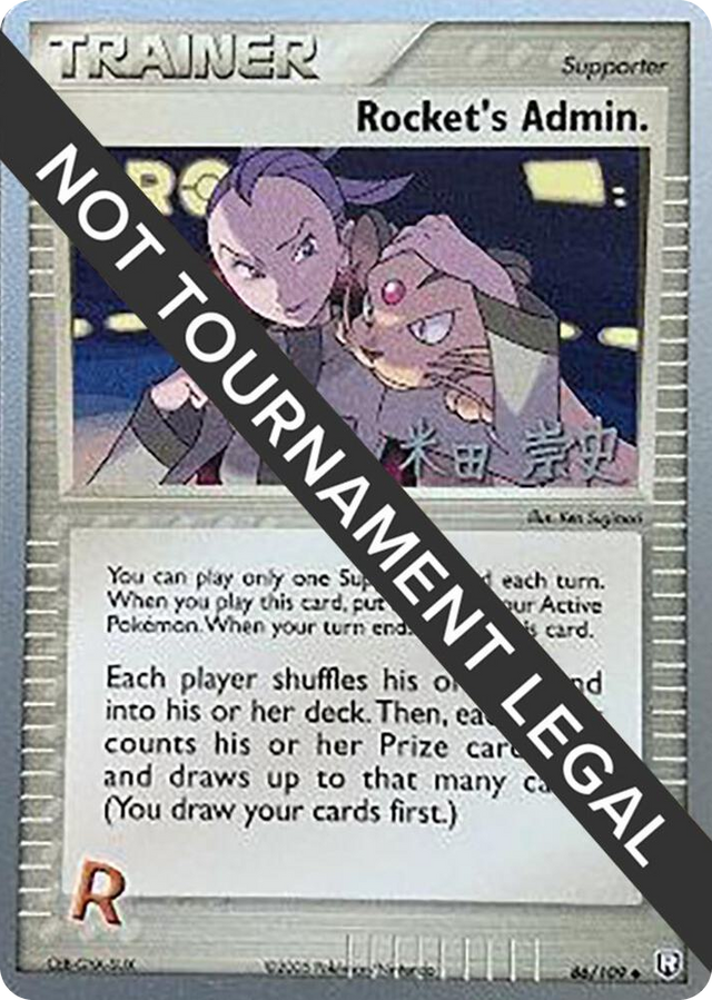0086 Rocket's Admin. - 2005 (Takashi Yoneda) Uncommon World Championship Decks