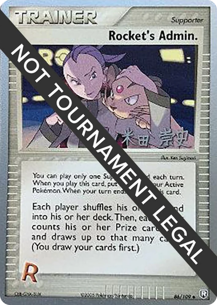 0086 Rocket's Admin. - 2005 (Takashi Yoneda) Uncommon World Championship Decks