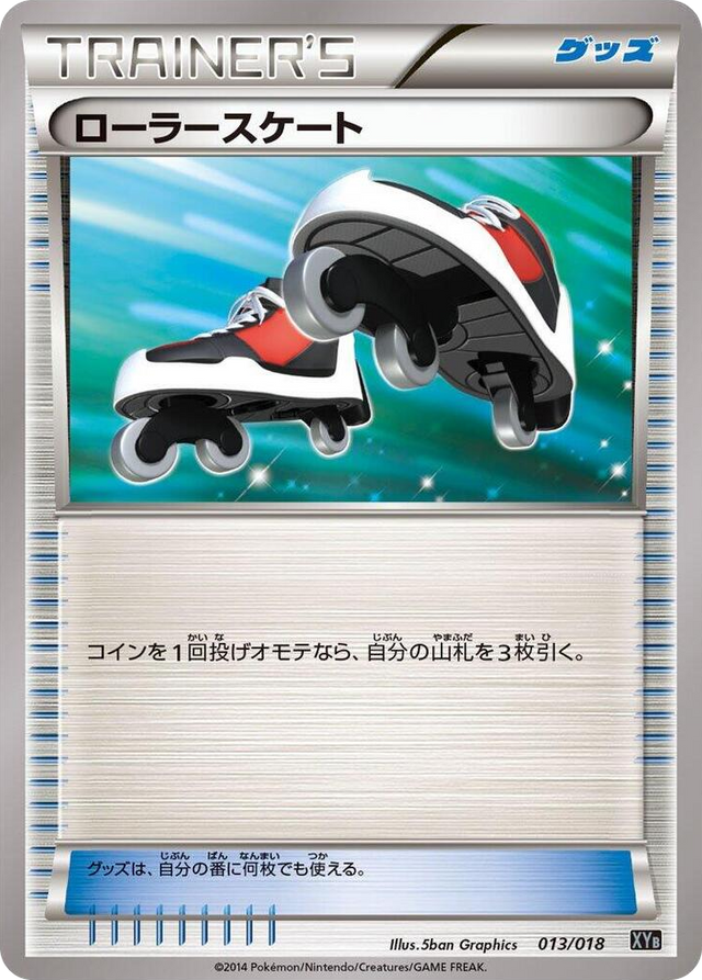 0013 Roller Skates None Dialga-EX + Aegislash-EX Hyper Metal Chain Deck
