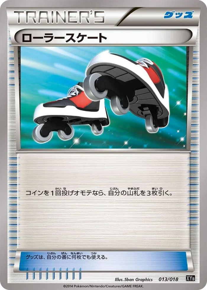 0013 Roller Skates Dialga-EX + Aegislash-EX Hyper Metal Chain Deck