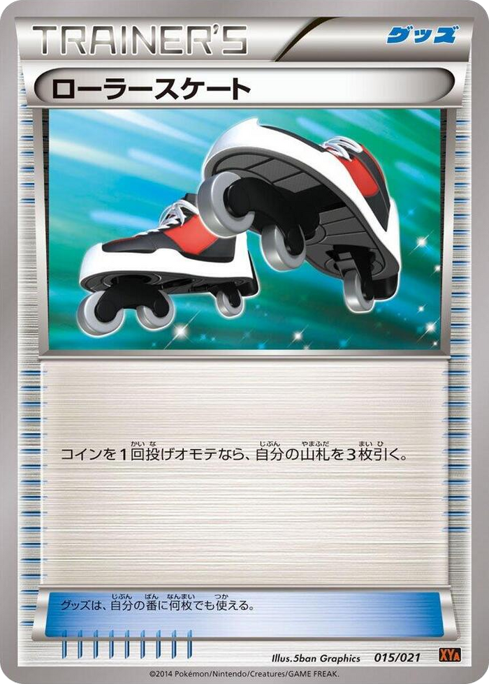 Roller Skates None #15