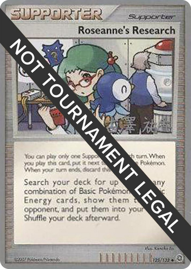 0125 Roseanne's Research - 2010 (Yuka Furusawa) Uncommon World Championship Decks