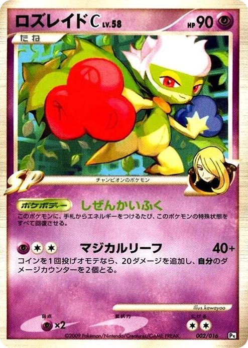 0002 Roserade C Garchomp vs Charizard SP Deck Kit (Garchomp)
