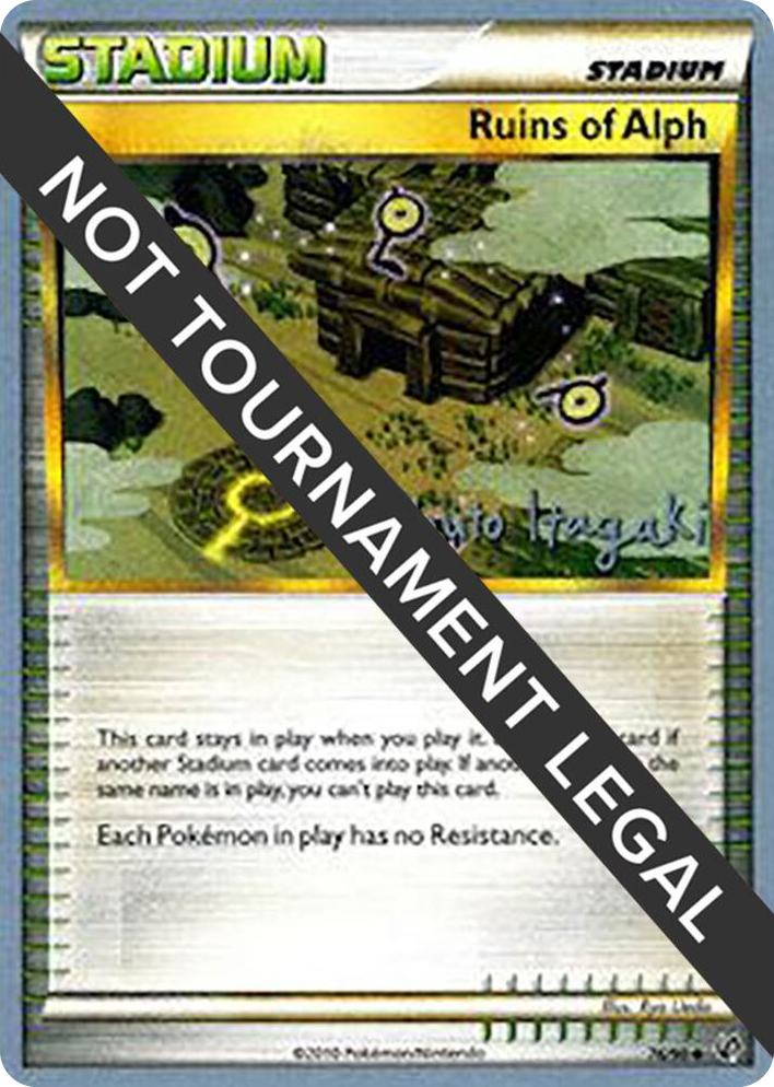 0076 Ruins Of Alph - 2012 (Shuto Itagaki) Uncommon World Championship Decks