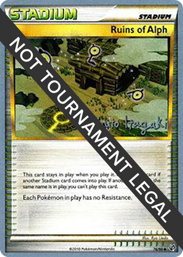 0076 Ruins Of Alph - 2012 (Shuto Itagaki) Uncommon World Championship Decks