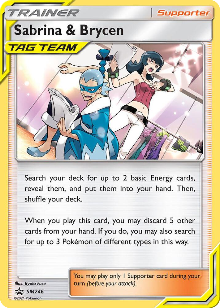SM246 Sabrina & Brycen - SM246 Promo SM Promos