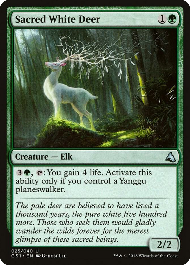 0025 Sacred White Deer U Global Series Jiang Yanggu & Mu Yanling