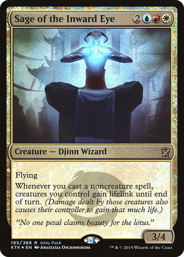 0195 Sage of the Inward Eye R Unique and Miscellaneous Promos