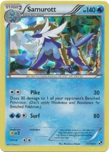 0031 Samurott - 31/114 (Cracked Ice Holo) Holo Rare Deck Exclusives