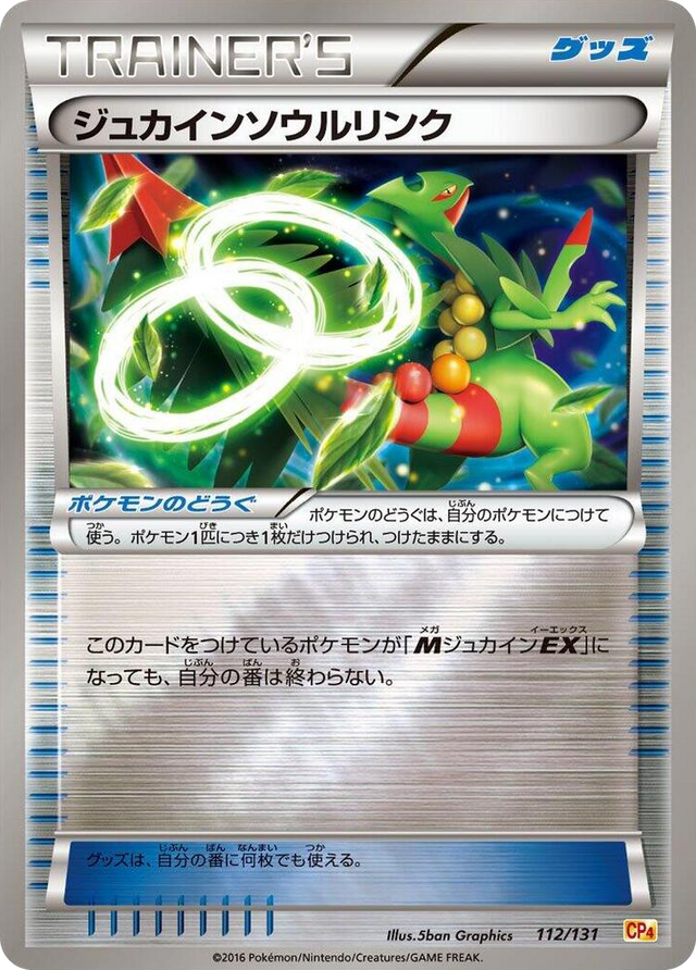 0112 Sceptile Spirit Link None Premium Champion Pack