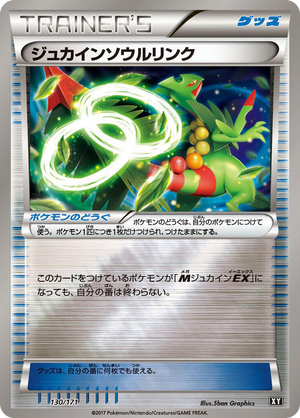 0130 Sceptile Spirit Link None The Best of XY