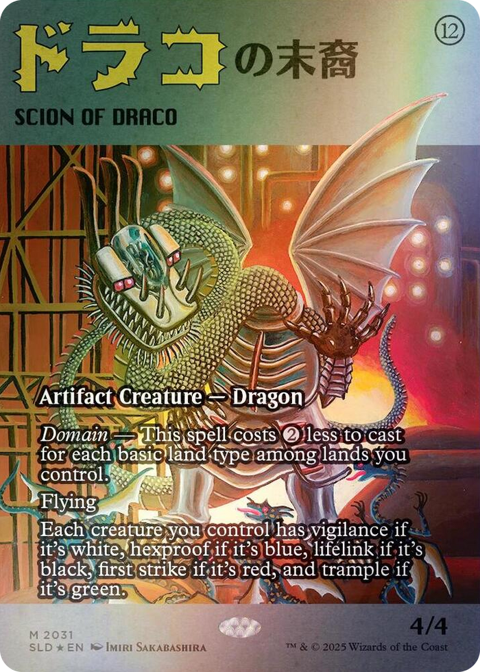 Scion of Draco (2031) (Rainbow Foil) #2031 M - Secret Lair Drop Series Pokemon card
