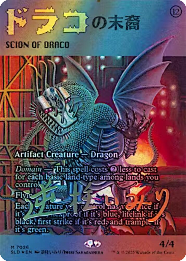 7026 Scion of Draco (7026) (Rainbow Foil) M Secret Lair Drop Series