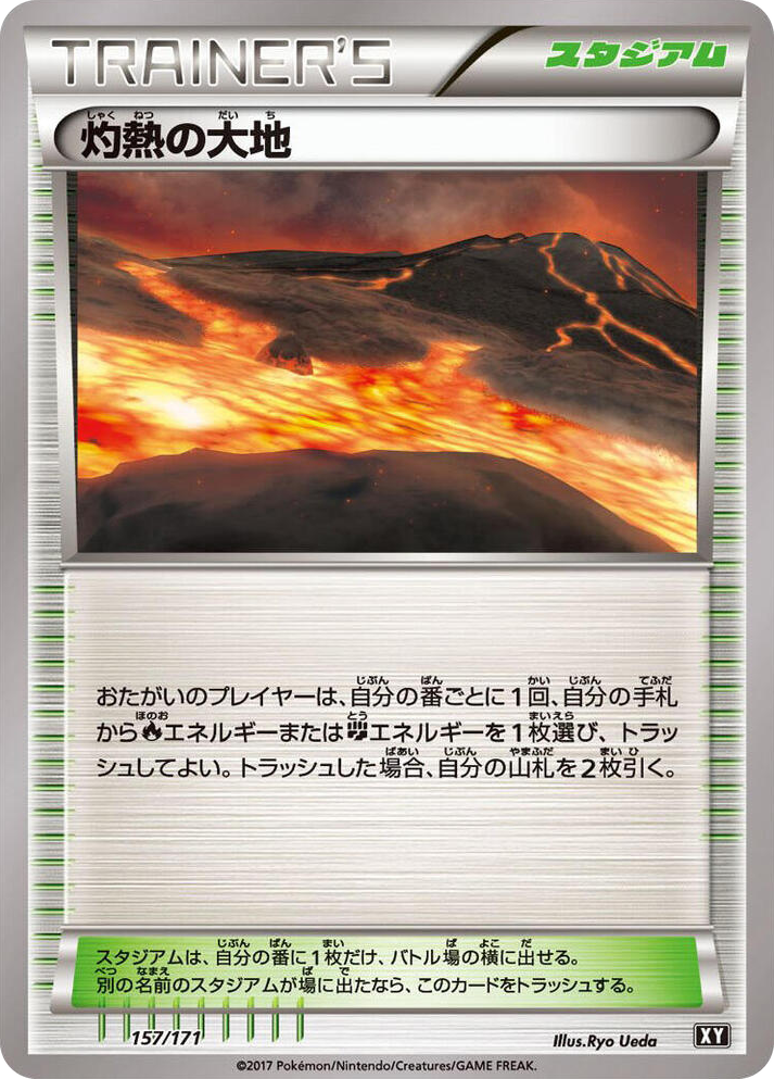 0157 Scorched Earth None The Best of XY