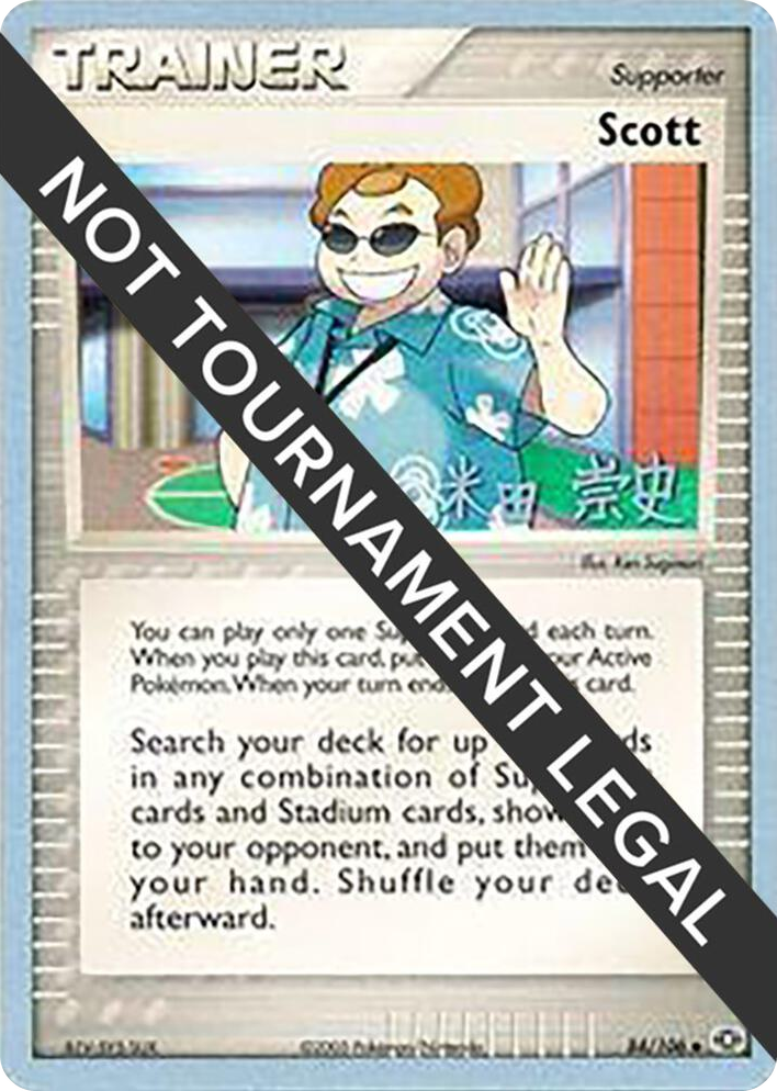 0084 Scott - 2005 (Takashi Yoneda) Uncommon World Championship Decks