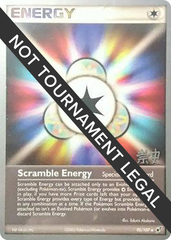 0095 Scramble Energy - 2005 (Takashi Yoneda) Uncommon World Championship Decks