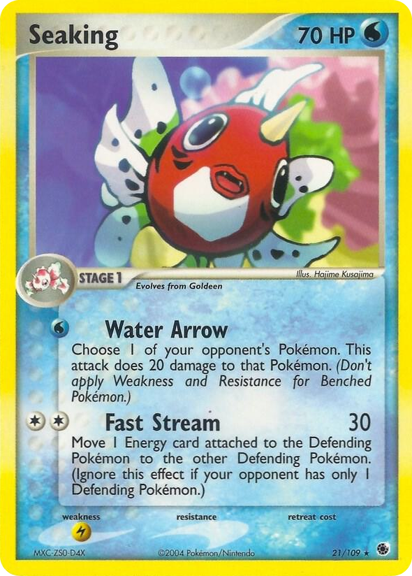 0021 Seaking Rare EX Battle Stadium