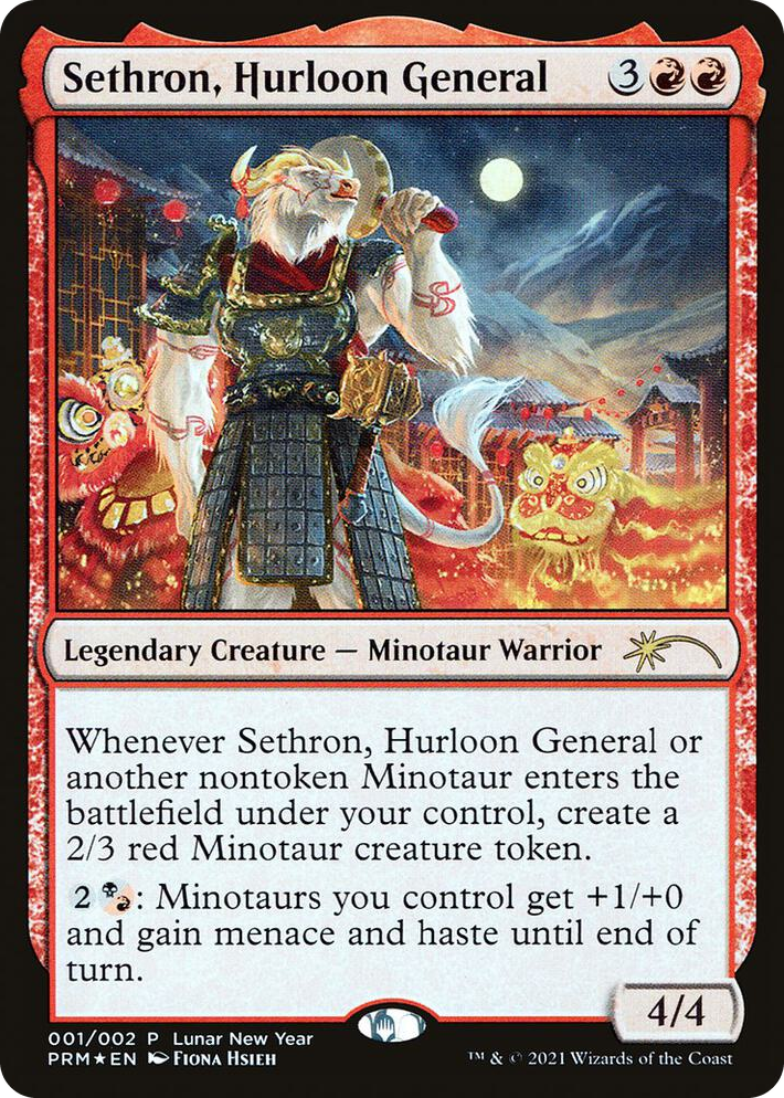 0001 Sethron, Hurloon General P Unique and Miscellaneous Promos