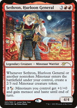 0001 Sethron, Hurloon General P Unique and Miscellaneous Promos