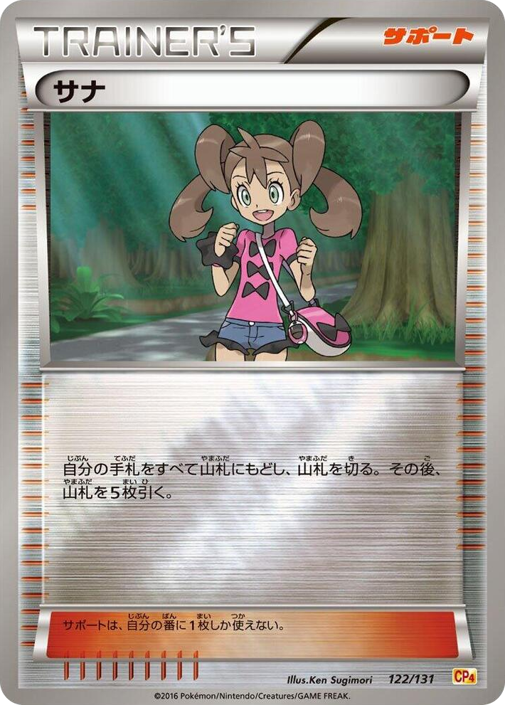 0122 Shauna None Premium Champion Pack