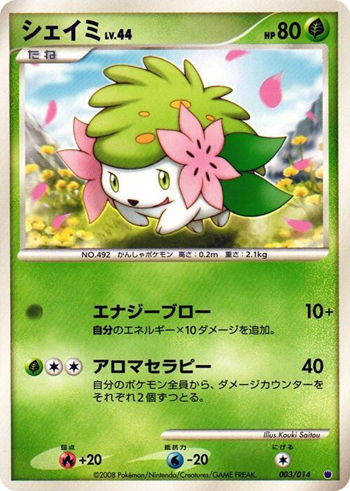 0003 Shaymin None Giratina vs Dialga Deck Kit (Giratina)