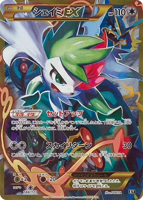 0188 Shaymin EX None The Best of XY