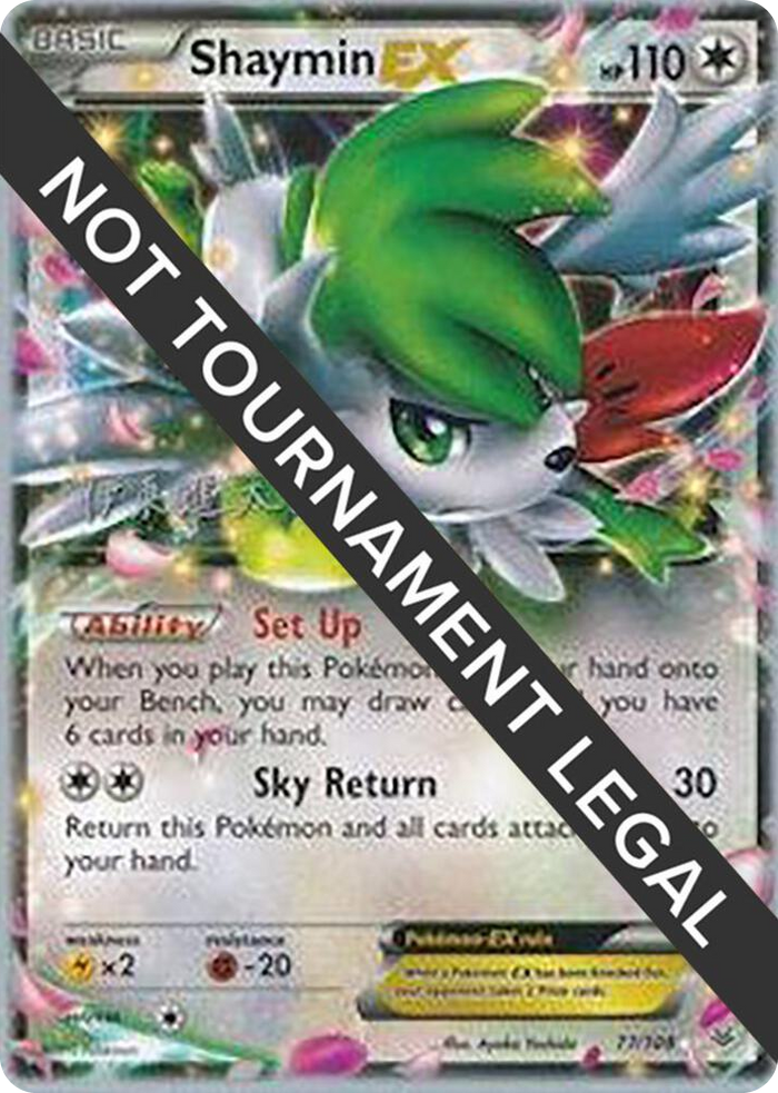 0077 Shaymin EX - 2016 (Shintaro Ito) Ultra Rare World Championship Decks